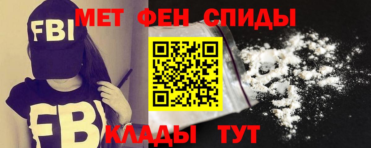 Амфетамин Premium Северобайкальск