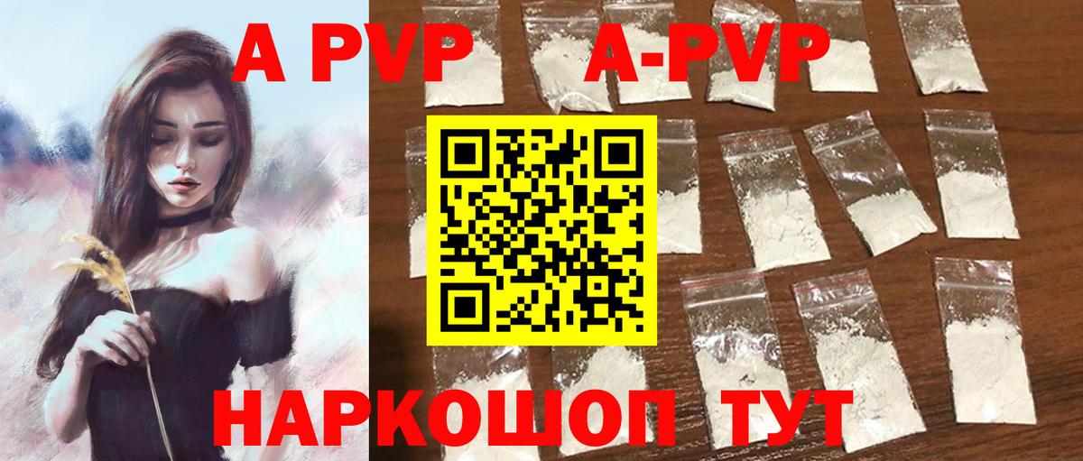 А ПВП СК КРИС Северобайкальск