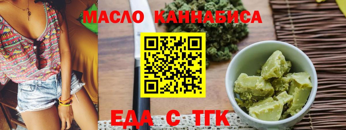 КЕТАМИН Северобайкальск