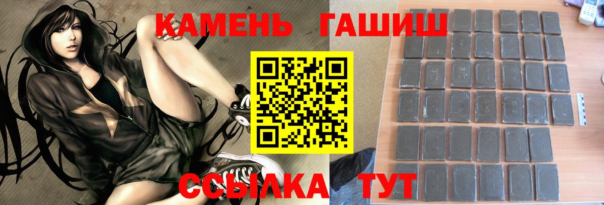 Гашиш ice o lator  Вход с VPN  ГАШИШ  ГАШИШ VHQ  Северобайкальск 