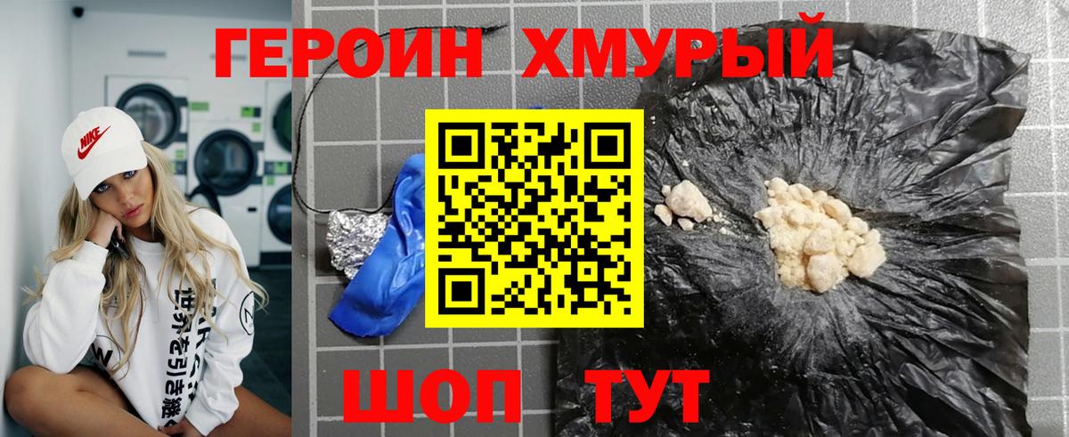 ГАШИШ  Каннабис  Северобайкальск  Цена  Мефедрон   ЭКСТАЗИ  Вход с VPN  Кокаин 