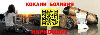 гидра Пушкино