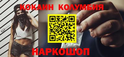 амфетамин Пыть-Ях