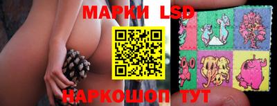 амфетамин Пыть-Ях
