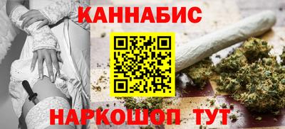 амфетамин Пыть-Ях