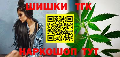 гидра Пушкино