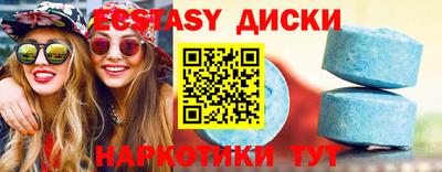 гидра Пушкино