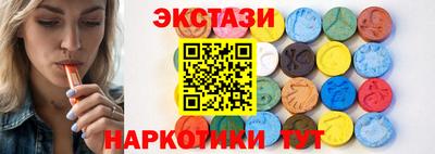 гидра Пушкино