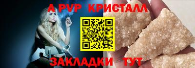 амфетамин Пыть-Ях