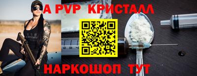 амфетамин Пыть-Ях