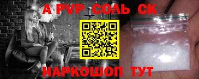 амфетамин Пыть-Ях