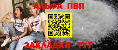 гидра Пушкино