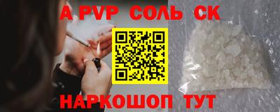 амфетамин Пыть-Ях