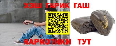 гидра Пушкино