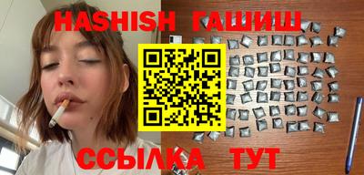 амфетамин Пыть-Ях