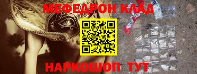 амфетамин Пыть-Ях