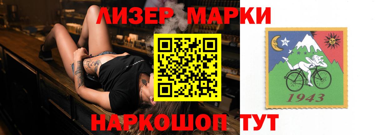 LSD-25 экстази кислота  Лсд 25 экстази кислота  LSD-25 экстази  Вход с VPN  Северобайкальск 